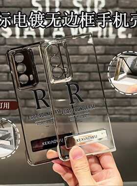 轻奢商务R标支架电镀透明壳适用荣耀magicvs2手机壳新款magicvs3折叠屏轻薄无边框防摔保护套V2男女简约外壳