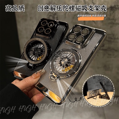 适用适用14陀螺支架电镀网格散热