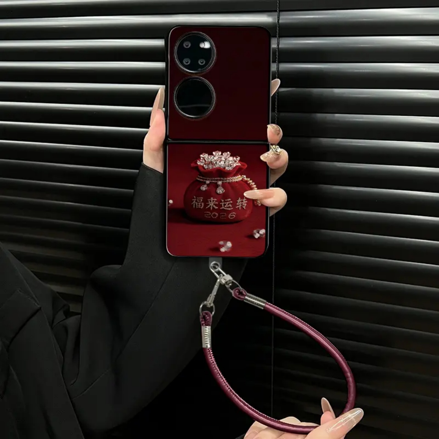 福来运转小羊皮折叠巨好看手机壳