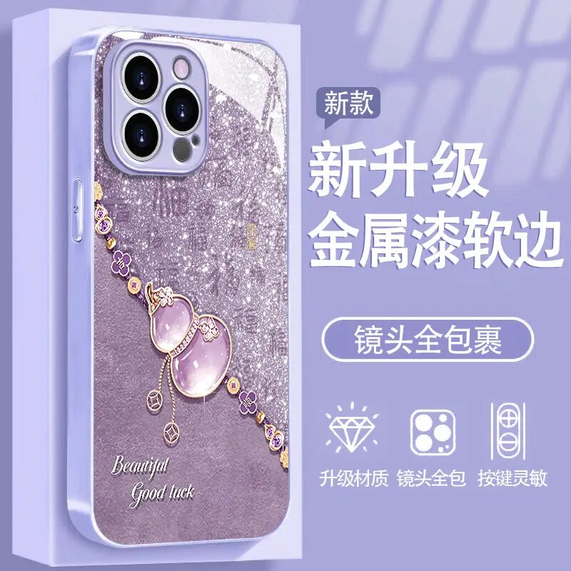 适用苹果华为vivo小米红米oppo荣耀手机壳新款葫芦紫iPhone16promax全包防摔外壳独特好看17/15/13女款保护壳