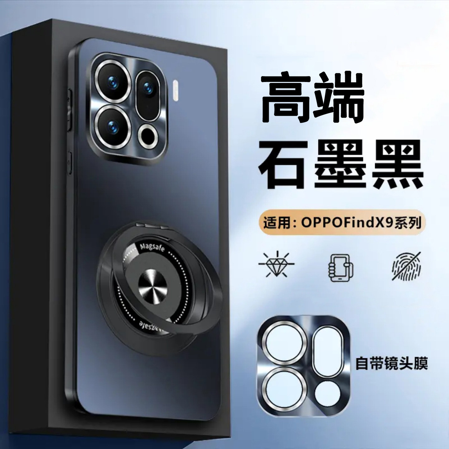 适用oppofindx9手机壳新款自带镜头膜findx9pro磁吸旋转支架磨砂抗指纹保护套findx9全包防摔男女高级感外壳