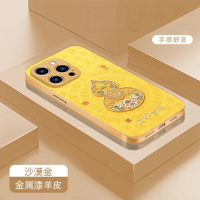 适用苹果华为vivo小米oppo红米荣耀手机壳平面诸事皆顺16promax金属漆羊皮14全包防摔外壳17超级好看15保护套