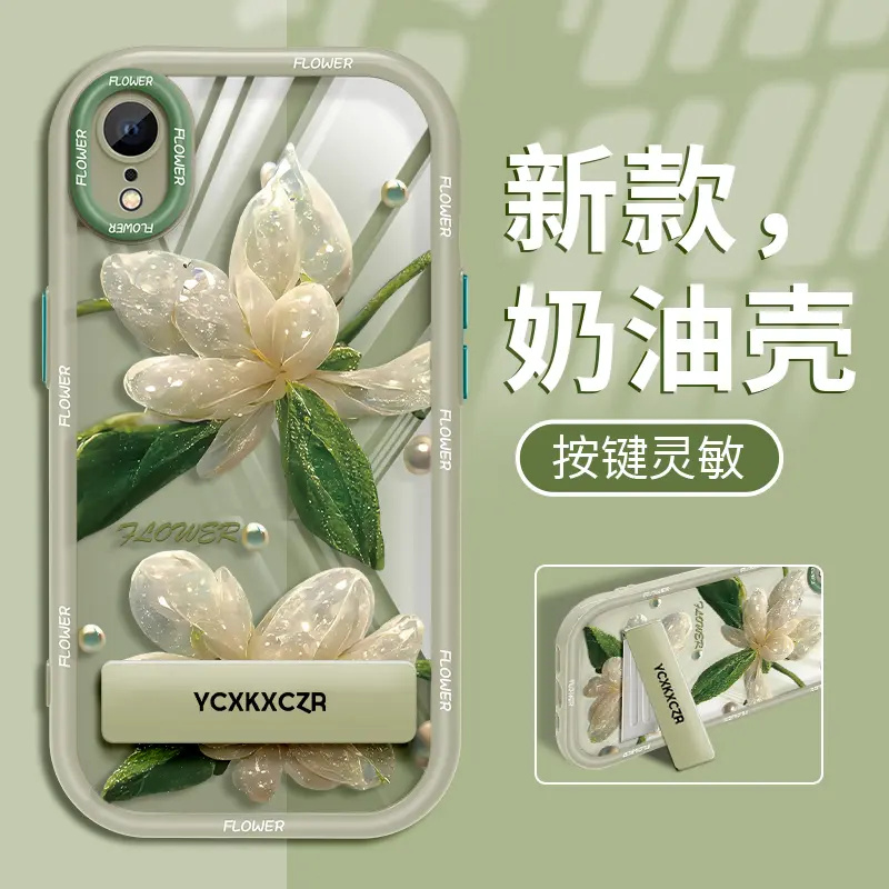 绿叶仿真花实色奶油壳适用苹果XR手机壳新款2025网红爆款iphonexsmax全包防摔硅胶软壳xs/x高级感女款保护套