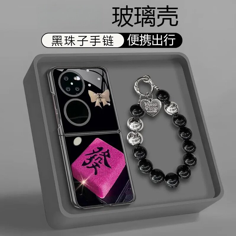 适用华为pocket2手机壳新款p50pocket蝴蝶结發电镀玻璃折叠屏保护套HUAWEI女带手链pockets全包防摔个性外壳
