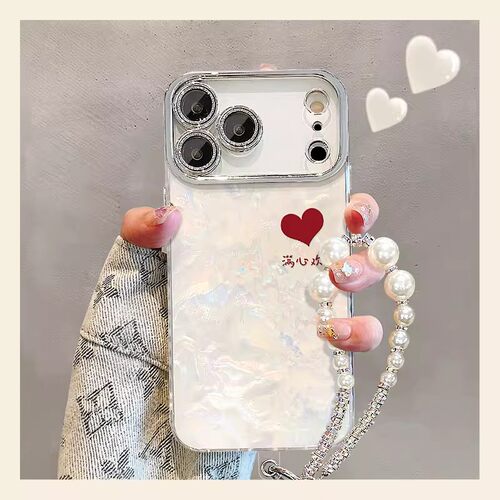 爱心满心欢喜适用所有型号手机壳