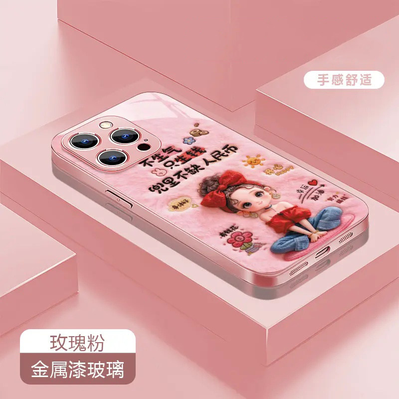 不生气只生钱金属漆玻璃壳适用苹果/华为荣耀/oppo/vivo/小米手机壳新款超火17promax防摔女带挂绳巨好看外壳