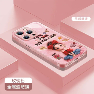 小米手机壳新款 不生气只生钱金属漆玻璃壳适用苹果 vivo oppo 超火17promax防摔女带挂绳巨好看外壳 华为荣耀