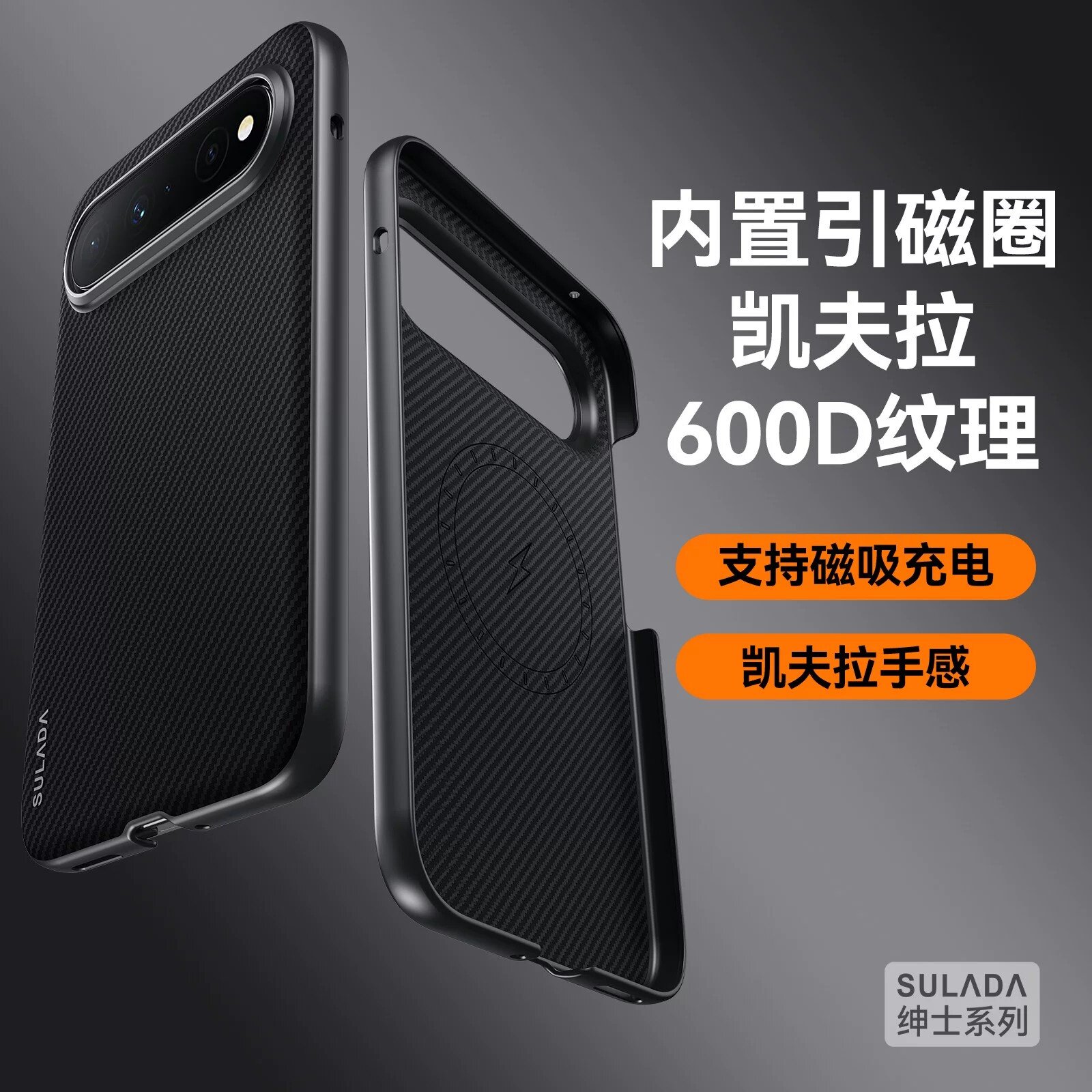 轻盈握感适用华为puraxview外壳