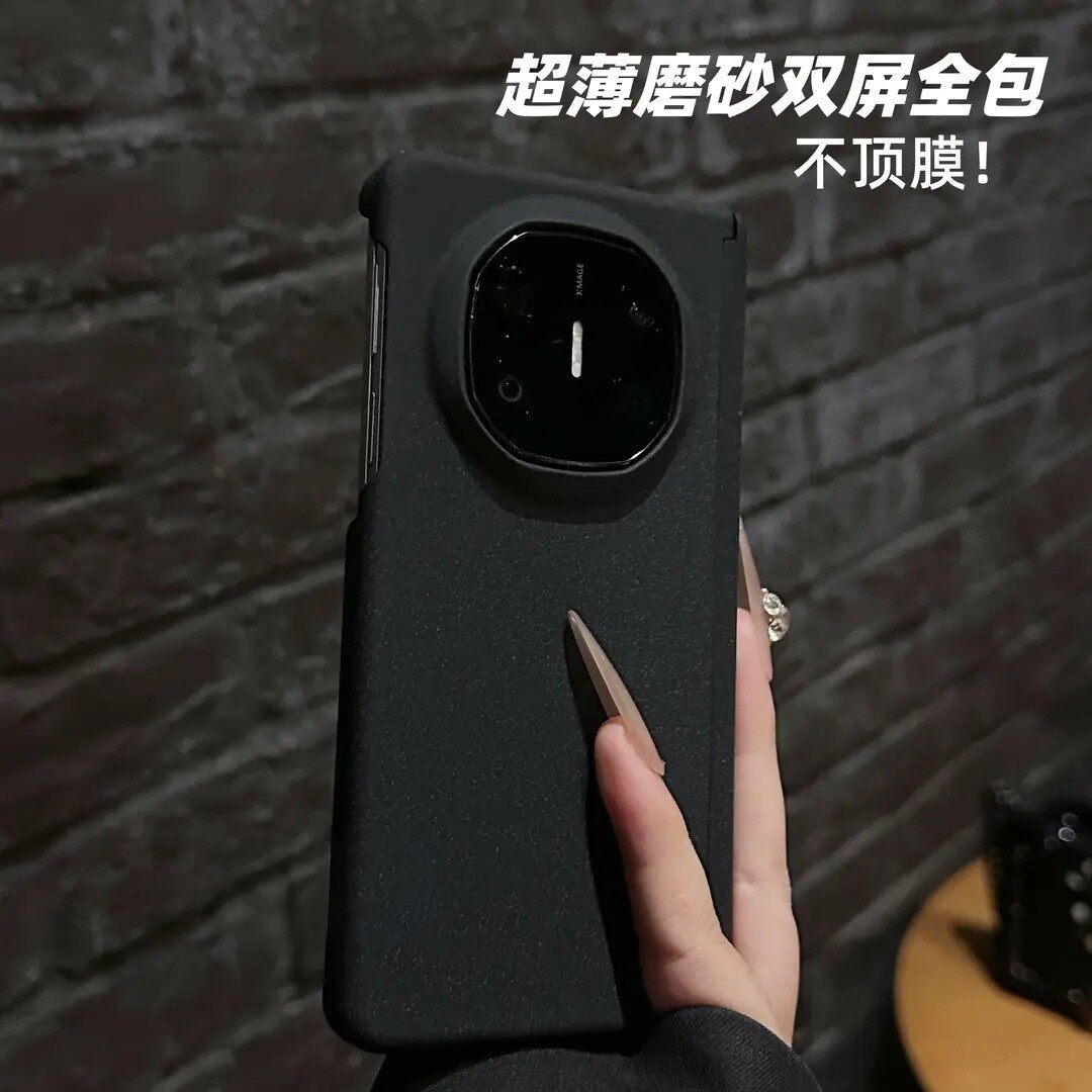 双中轴超薄适用华MateX7外壳
