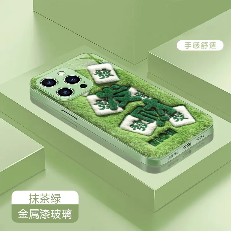 發财绿金属漆玻璃巨好看手机壳