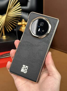 【国风印花纹理+烫金福字】适用荣耀magicv3手机壳magicv2新款轻奢中国风电镀超薄vs3折叠屏男女高级感全包