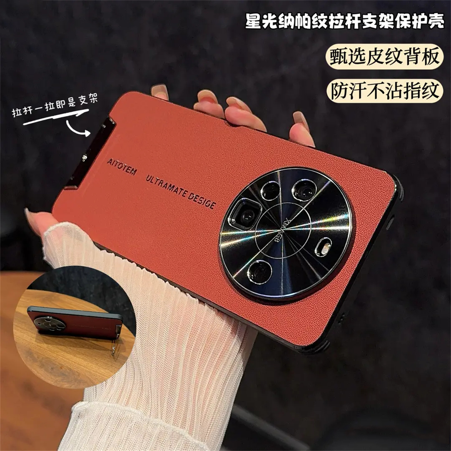 星光纳帕纹拉杆支架适用华为mate60手机壳新款高档mate60pro皮革镜头全包防摔保护套60pro+男女轻奢商务外壳