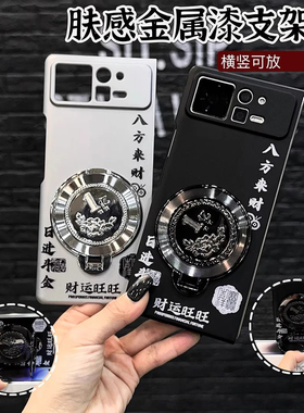八方来财铜钱1亿解压陀螺支架折叠壳适用小米mixfold2手机壳新款mixfold3/4折叠屏轻薄防摔国潮男女创意外壳