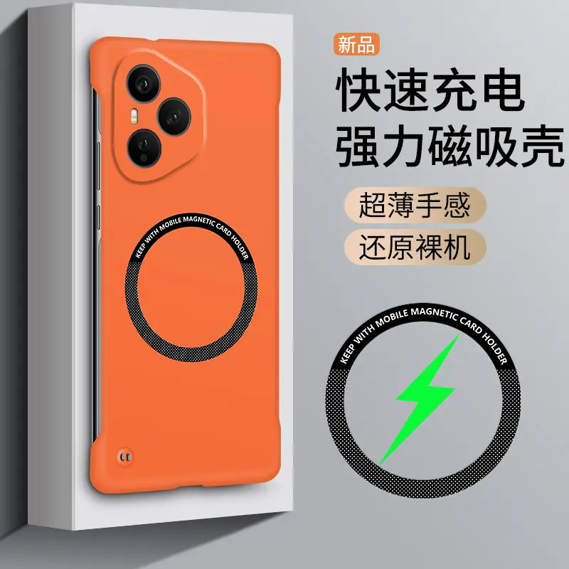 磁吸无边框适用荣耀400手机壳新款高级感400pro超薄散热防摔外壳