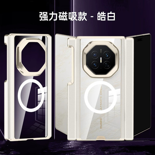 【现货直发】适用华为外壳