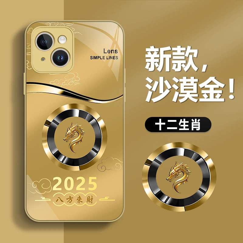 十二生肖玻璃壳适用苹果14手机壳新款2025镀金iphone16promax超薄全包防摔保护套15plus国风祥云13/12男女壳