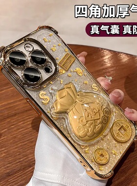 金箔福袋电镀四角防摔适用华为mate80/80Pro手机壳独特好看pura70pro/mate70pro保护套2025新款男女Nova12壳
