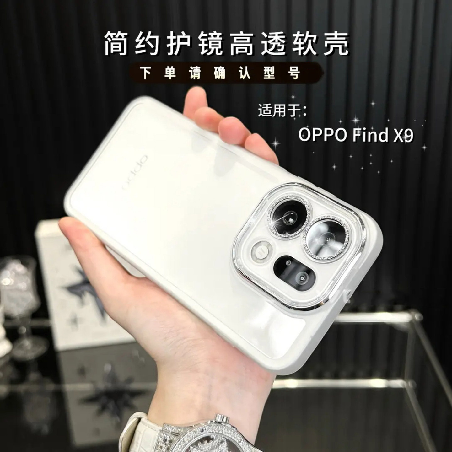 适用oppofindx9pro手机壳镜头膜简约纯色透明findx9防摔硅胶软壳