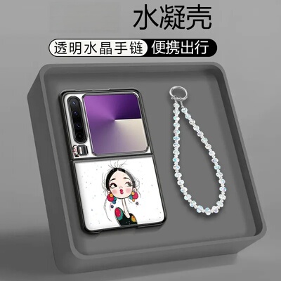 轻盈握感适用华为purax手机壳