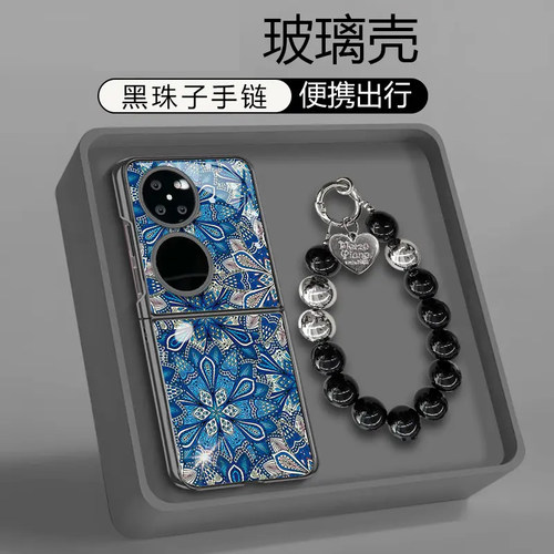 适用华为pocket2手机壳全包防摔
