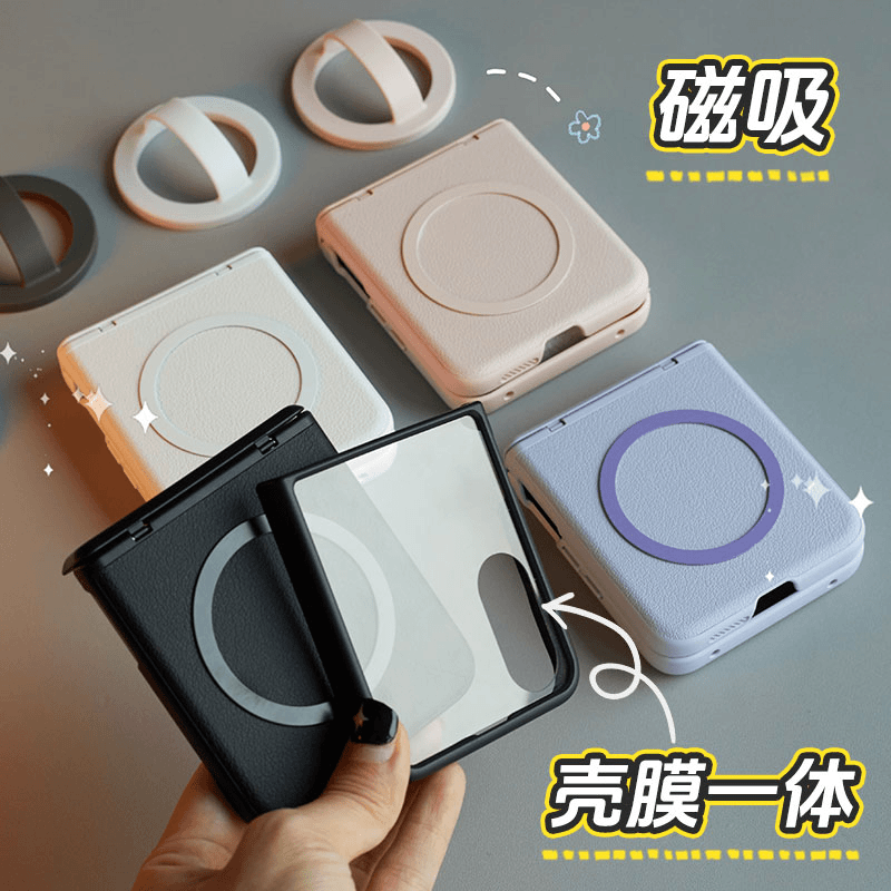 适用荣耀小米MixFlip手机壳2新款折叠屏纯色弹簧中轴壳膜一体套magicvflip全包防摔磁吸手机套简约高级感女款