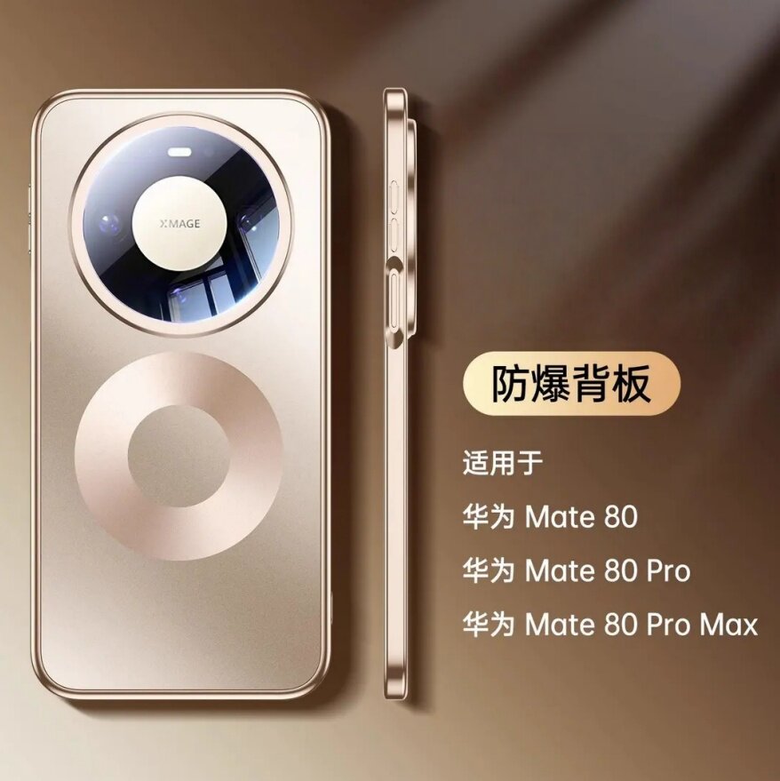 炫彩镜头适用华为mate80手机壳新款mate80Pro磨砂全包防摔高级镜头膜保护套2026简约硅胶HUAWEI80promax外壳