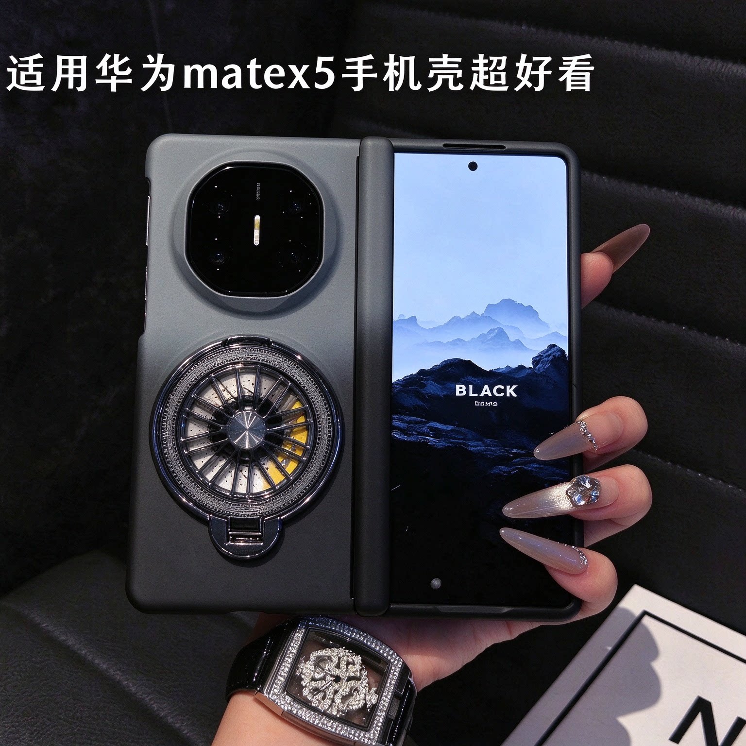【支架稳固】适用matex5手机壳