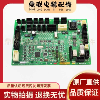 东芝620电板通迅板CCU-500B/2N1M3515-C/UCE1-650C6全新现货质保