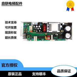 日立电梯AVR稳压开关电源板盒EL3 300W实物拍摄现货质保长 AVR01