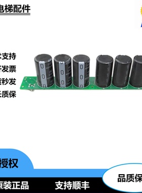 日立变频器电容板PL000166-E/PL000165-D/DC6S/C0134578原装现货