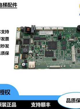 三菱电梯轿厢显示板P235726B000G11/G02/G01/G12/G22 JS-310 V2.4