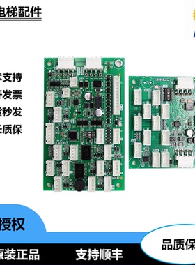 华升富士达电梯通讯板IFC8/IFC9富士达指令板A3N150088 A3N85072