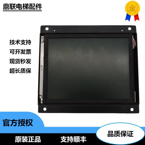 日立电梯液晶显示器EHCL-104B