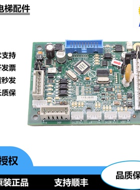 奥的斯通讯DBA26800CA1/DAA26800EL1/DBA26800EC1/DBA610EC