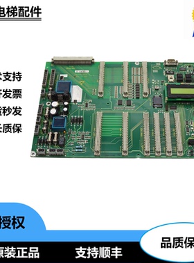 电梯配件/300P电梯主板/控制底板/ASILOG 3.0/590867原装现货秒发