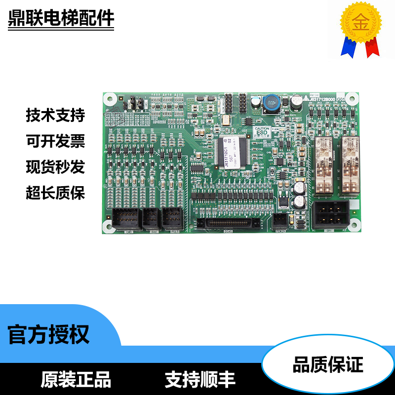 三菱扶梯控制板J631712B000G01