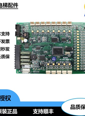 亚洲富士/江南快速电梯BL2000 MC-CPU/H515 CC-CPU/H515-V1/EXT秒