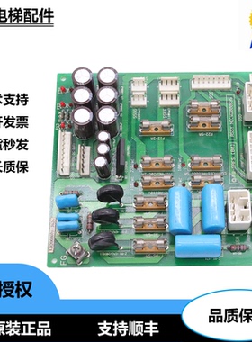 永大日立电梯控制柜电源板FB-SAFS[B0] ASSY NO:W2000695现货出售
