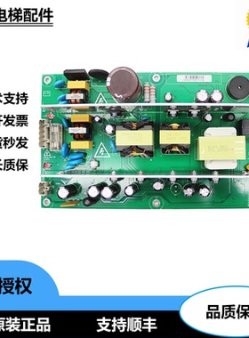 原装奥的斯电梯轿顶电源板 DAA26801F 全新现货A3N230335电梯配件