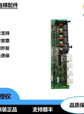 东芝CV100电梯配件UCE1-184C2/175C2消防板3N1M0394-B/386-C