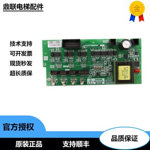 三菱凌云高速电梯驱动板P203776B000G01/G02/G03高速梯扶梯变频器