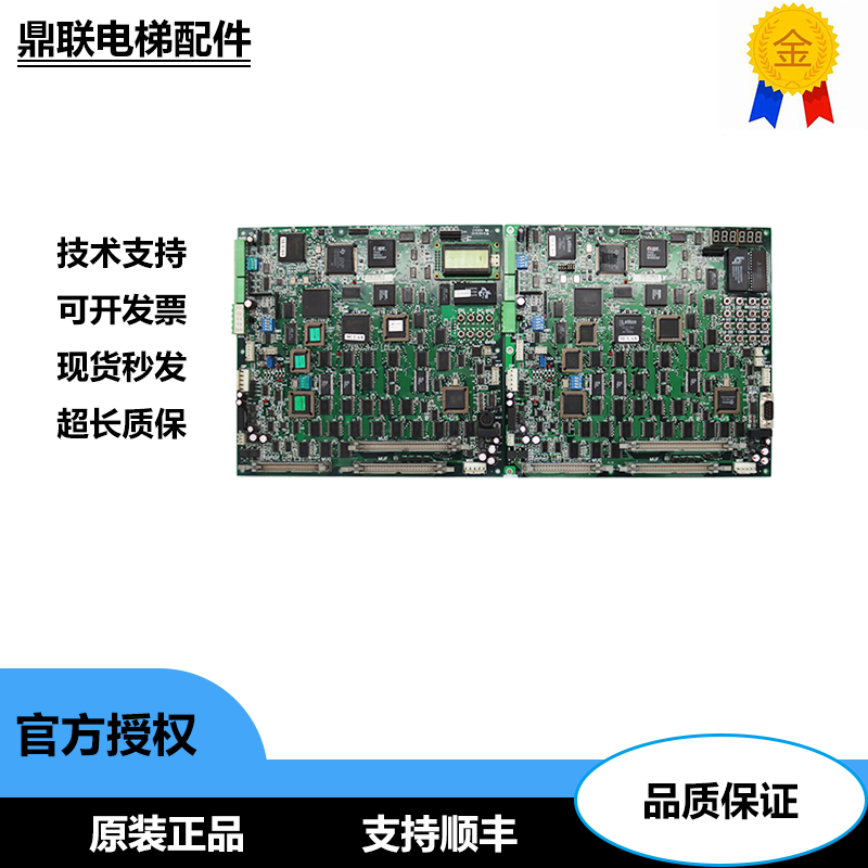 永大ENT电梯主板MPUGBA2A3(B0)