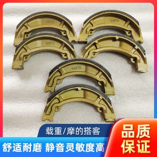 适用于125 150力帆本田铃木钱江隆鑫豪爵GN150摩托车前后轮刹车片