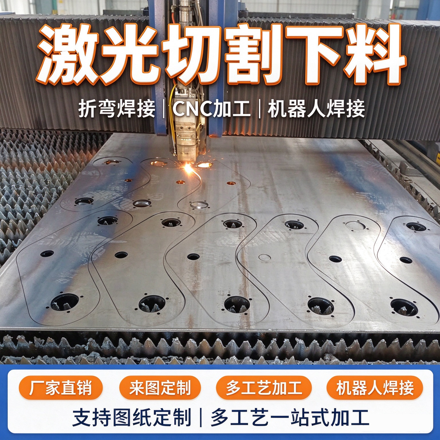 钢板激光切割加工折弯焊接定制A3板Q345锰板45号钢耐候板造型铁板