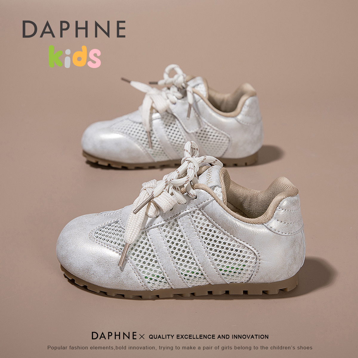 达芙妮女童单网运动鞋夏季2025新款儿童鞋夏薄款网面芭蕾德训鞋子