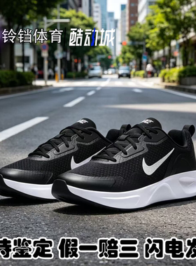 耐克 Nike Wearallday 男子新款透气减震休闲跑步鞋 CJ1682-004