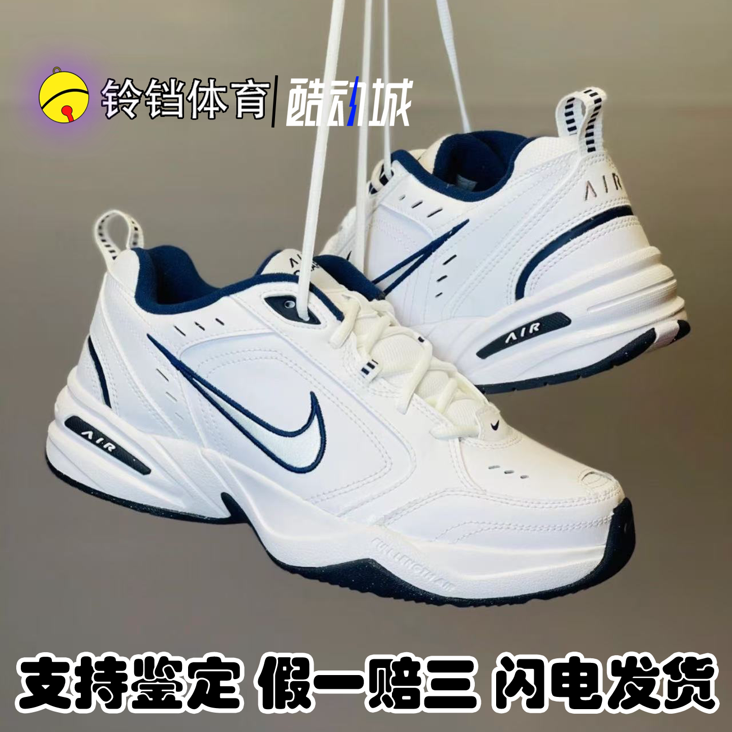 耐克男鞋酷动城正品冬天保暖耐脏