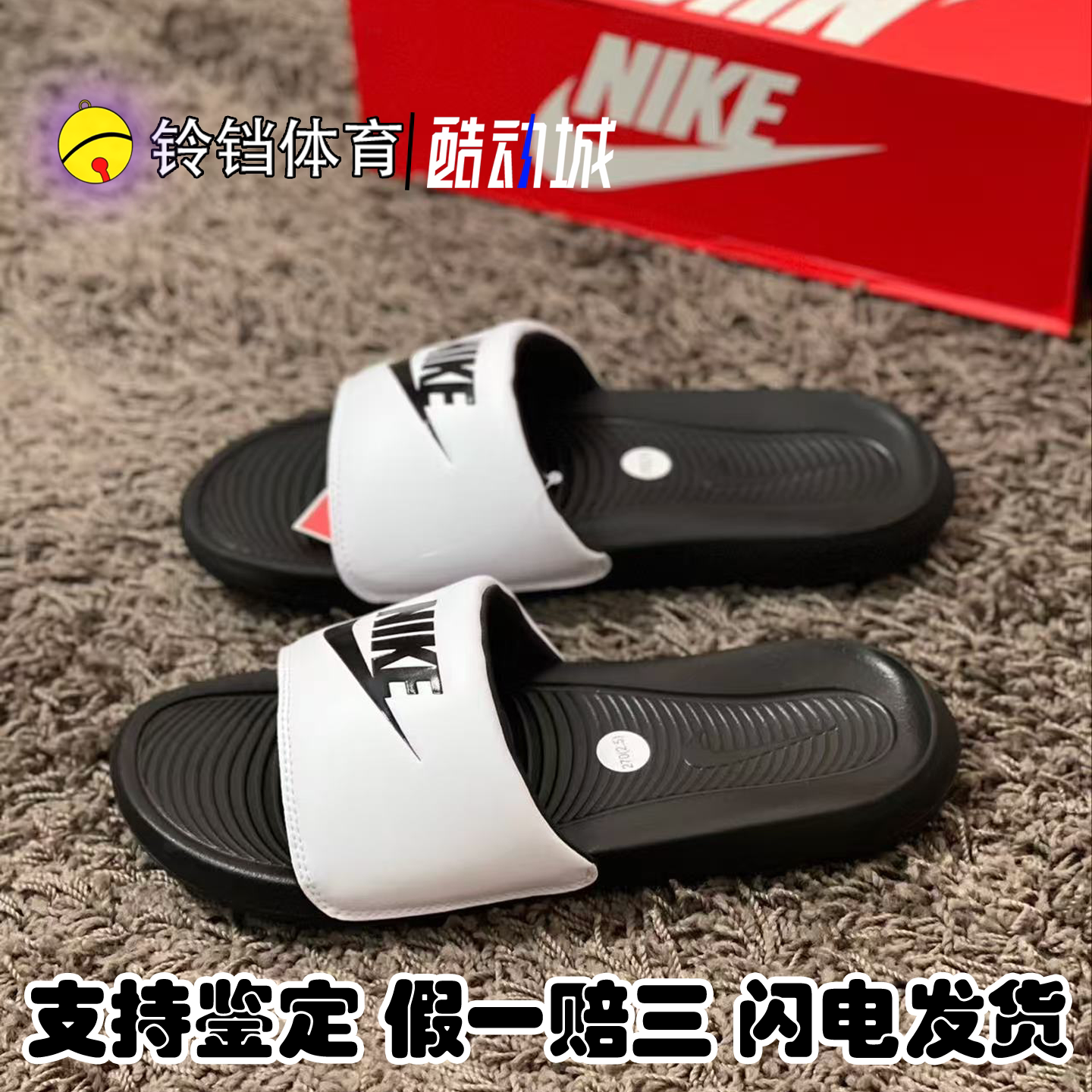 耐克酷动城正品耐脏百搭户外拖鞋