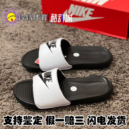 耐克 Nike Victori One 男子夏季透气休闲运动拖鞋 CN9675-005