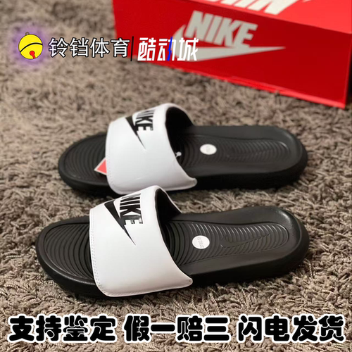 耐克酷动城正品耐脏百搭户外拖鞋